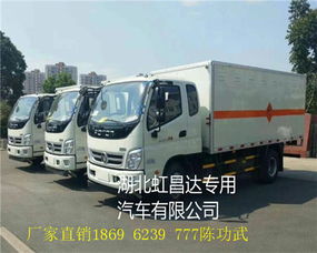 高效運輸解決方案 江鈴與東風氣瓶車現貨自提服務啟動